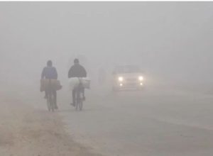 यस्तो हुनेछ आज दिनभरको मौसम यस्तो हुनेछ आज दिनभरको मौसम