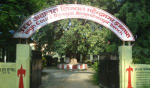 तत्काल शिक्षक दरबन्दी मिलान नगर्न उच्च अदालत दिपायलको आदेश तत्काल शिक्षक दरबन्दी मिलान नगर्न उच्च अदालत दिपायलको आदेश