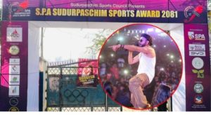 आज एसपीए सुदूरपश्चिम स्पोर्ट्स अवार्ड, दुर्गेश थापाको प्रस्तुति रहने
