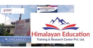 डबल डिग्रीको नाममा विद्यार्थी ठग्दै धनगढीका इन्स्टिच्युट डबल डिग्रीको नाममा विद्यार्थी ठग्दै धनगढीका इन्स्टिच्युट