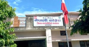 कञ्चनपुरका दुई निर्वाचन क्षेत्रबाट कांग्रेसले गर्यो उम्मेदवारको सिफारिस कञ्चनपुरका दुई निर्वाचन क्षेत्रबाट कांग्रेसले गर्यो उम्मेदवारको सिफारिस