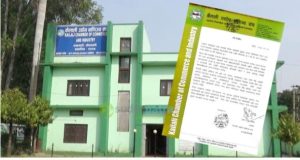 कैलाली उद्योग वाणिज्य संघद्वारा पेट्रोलियम पदार्थमा कृत्रिम अभाव र कालोबजारी नगर्न आग्रह