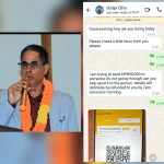 डोटीको जोरायल गाउँपालिकाका अध्यक्ष ओझाको ह्वाट्सएप ह्याक, विभिन्न व्यक्तिहरुसँग रकम मागिदै