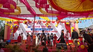 चैतन्य पाठशालाको २५औँ वार्षिकोत्सव, रजत जयन्ती तथा अभिभावक दिवस सुरु