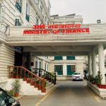 बजेट लेखन थालिँदै