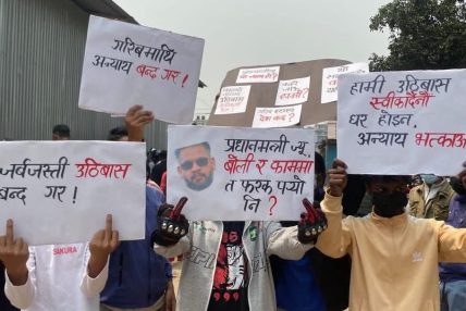 काठमाडौं प्रशासनले भन्यो- आज साँझ ७ बजेसम्म सुकुमवासी बस्ती खाली गर्नु