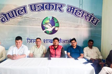 सरकारी निर्णय सच्याउन पत्रकारको माग : ‘प्रधानमन्त्री र संचारमन्त्रीलाई म्यासेज’ अभियान