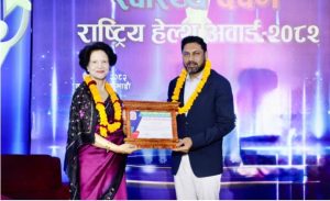 डा. मेराज आलम अन्सारी राष्ट्रिय हेल्थ अवार्डबाट सम्मानित डा. मेराज आलम अन्सारी राष्ट्रिय हेल्थ अवार्डबाट सम्मानित