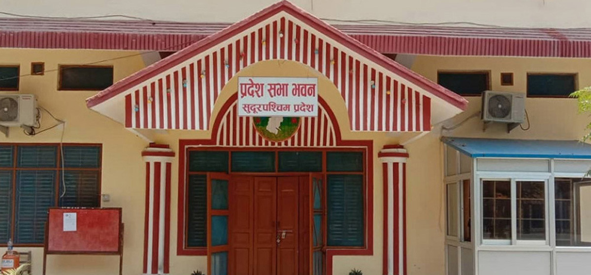 सुदूरपश्चिम प्रदेशसभाको बजेट अधिवेशन आह्वान