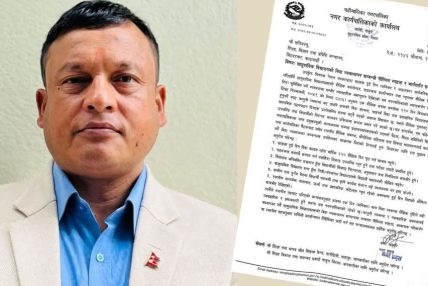 शिक्षा मन्त्रालयलाई बडिमालिकाको पत्र : दुई दिन बिदाले विद्यार्थीको पठन-पाठन प्रभावित हुन्छ