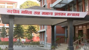 सुदूरपश्चिमका सात पालिकामा नयाँ ‘हाकिम’, कहाँ को ? सुदूरपश्चिमका सात पालिकामा नयाँ ‘हाकिम’, कहाँ को ?