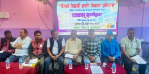 चैतन्य पाठशालाले एसईई दिएका विद्यार्थीलाई निःशुल्क तालिम दिने चैतन्य पाठशालाले एसईई दिएका विद्यार्थीलाई निःशुल्क तालिम दिने