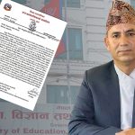 डोटीको शिखर नगरपालिकाले भन्यो- आइतबार विद्यालय बन्द गर्न सकिन्न