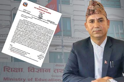 डोटीको शिखर नगरपालिकाले भन्यो- आइतबार विद्यालय बन्द गर्न सकिन्न