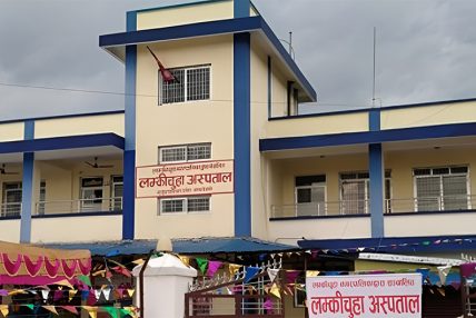लम्कीचुहा अस्पताललाई प्रादेशिक अस्पताल बनाउने बाटो खुल्यो