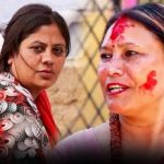 महेश पत्नीसहित १० जना प्रहरी हिरासतमा, शोभा पाठक अस्पतालमा