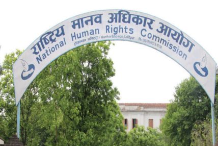 मानवअधिकार आयोगले गर्यो जेन-जी आन्दोलनको आफ्नो अनुसन्धान प्रतिवेदन कार्यान्वयन गर्न सरकारलाई पत्राचार