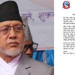 अहिंसा र शान्तिको मार्ग अवलम्बन गर्न प्रदेश प्रमुख मियाँको आग्रह