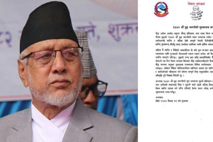 अहिंसा र शान्तिको मार्ग अवलम्बन गर्न प्रदेश प्रमुख मियाँको आग्रह
