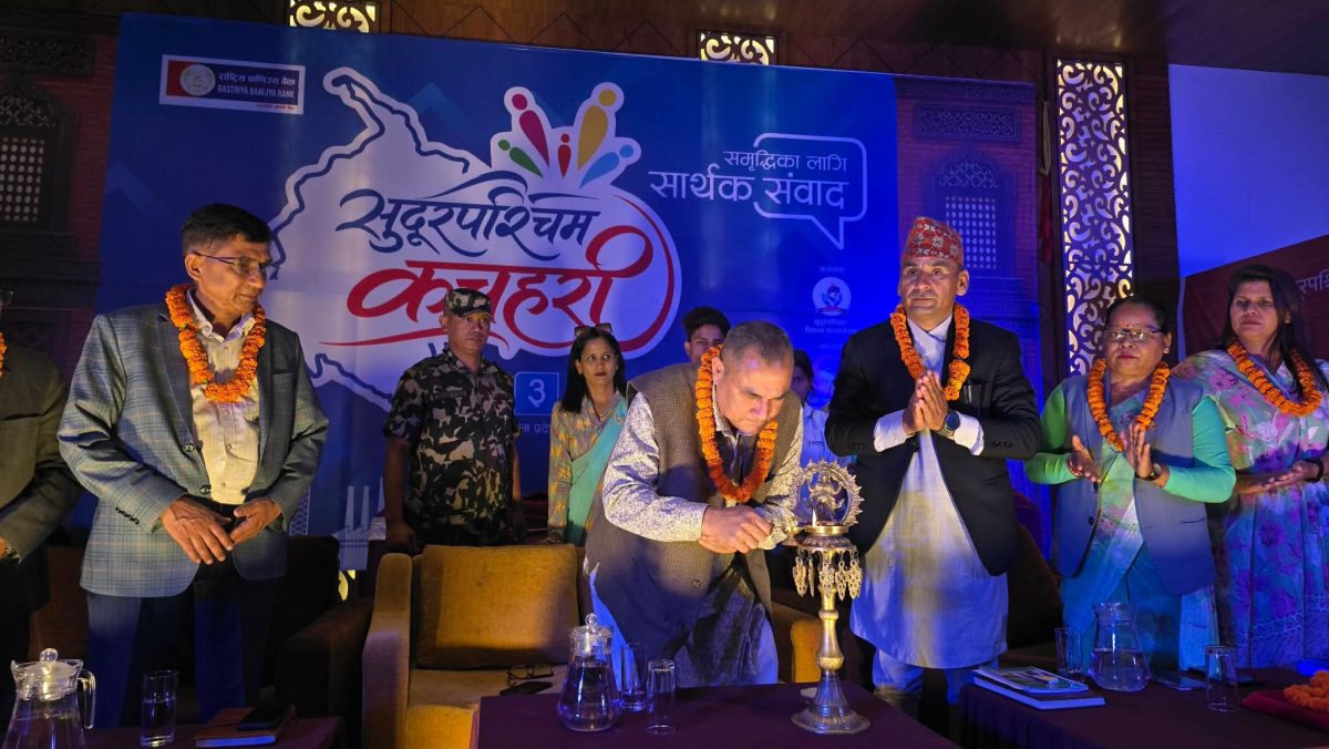 धनगढीमा ‘सुदूरपश्चिम कचहरी’ सुरु, मुख्यमन्त्री शाहले गरे उद्घाटन