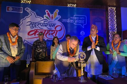 धनगढीमा ‘सुदूरपश्चिम कचहरी’ सुरु, मुख्यमन्त्री शाहले गरे उद्घाटन