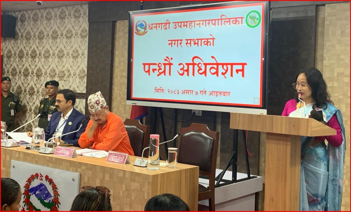 धनगढी उपमहानगरपालिकाले २ अर्ब ६४ करोडको बजेट सार्वजनिक, विकास र सेवा विस्तारमा जोड