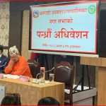 धनगढी उपमहानगरपालिकाले २ अर्ब ६४ करोडको बजेट सार्वजनिक, विकास र सेवा विस्तारमा जोड