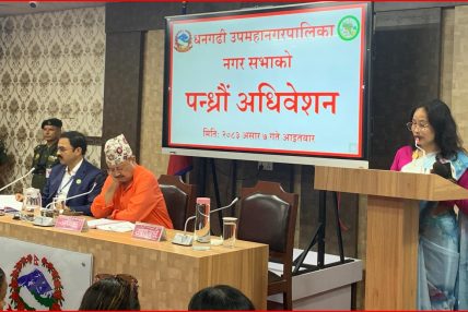 धनगढी उपमहानगरपालिकाले २ अर्ब ६४ करोडको बजेट सार्वजनिक, विकास र सेवा विस्तारमा जोड