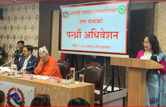 धनगढी उपमहानगरपालिकाले २ अर्ब ६४ करोडको बजेट सार्वजनिक, विकास र सेवा विस्तारमा जोड