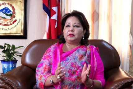 आरजू राणालाई अख्तियारको पुर्जी, ३ दिनभित्र हाजिर हुन निर्देशन