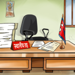 कञ्चनपुरका स्थानीय तहमा ‘श्रम सहायता कक्ष’ स्थापना गर्न पैरवी कञ्चनपुरका स्थानीय तहमा ‘श्रम सहायता कक्ष’ स्थापना गर्न पैरवी