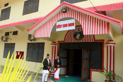 बजेटमै भागबण्डाको किचलो : सुदूरपश्चिम प्रदेशसभा बैठक अनिश्चित