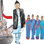 आजदेखि बढ्यो कर्मचारीको तलबः जनतालाई भने शिक्षा, स्वास्थ्य र विद्युतमा नयाँ कर लागू आजदेखि बढ्यो कर्मचारीको तलबः जनतालाई भने शिक्षा, स्वास्थ्य र विद्युतमा नयाँ कर लागू