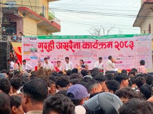 थारु समुदायले धुमधामसँग मनाए गुरही पर्व