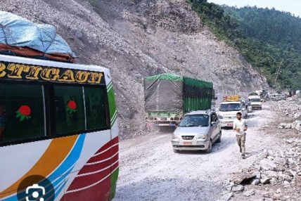बाढीको जोखिम नरहेको सूचनापछि काठमाडौं–मुग्लिन खण्डमा यातायात सुचारु