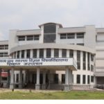 गेटामा प्राध्यापक र सहप्राध्यापक छनोट गेटामा प्राध्यापक र सहप्राध्यापक छनोट