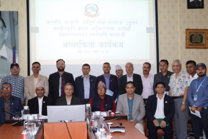 धनगढी विमानस्थल स्तरोन्नतिका लागि सङ्घीय सरकारसँग आग्रह