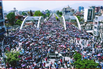 भदौदेखि आन्दोलनमा उत्रने शिक्षक महासंघको घोषणा