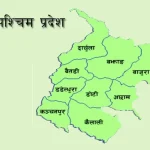 सुदूरपश्चिमका ७९ पालिकाले बनाएका छैनन् : मानवअधिकार समन्वय समिति सुदूरपश्चिमका ७९ पालिकाले बनाएका छैनन् : मानवअधिकार समन्वय समिति
