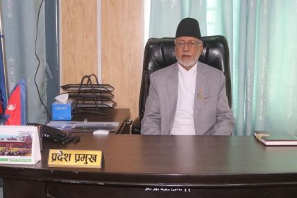 राष्ट्रिय लक्ष्य प्राप्तिका लागि सबै प्रतिबद्ध हुनुपर्छ : प्रदेश प्रमुख मियाँ