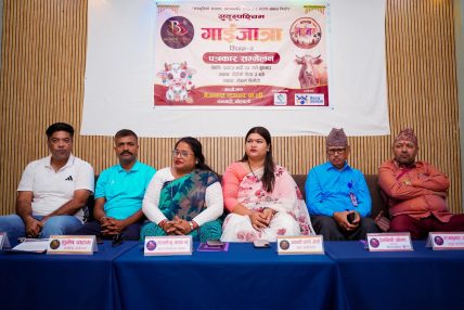 सुदूरपश्चिम गाईजात्राको दोस्रो ‘सिजन’ भदौ ३० गते