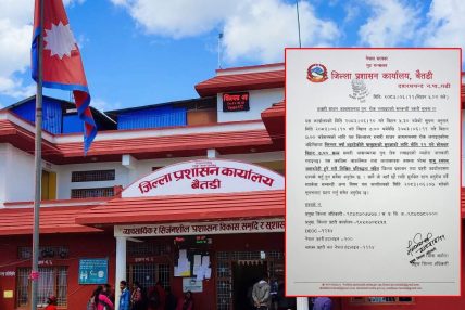 बैतडीमा आज पनि सवारी साधन सञ्चालनमा रोक