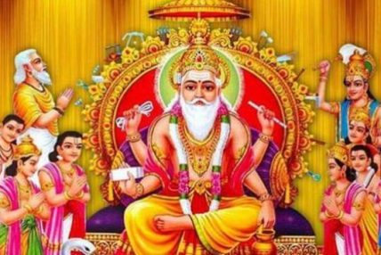 आज विश्वकर्मा पूजा र वास्तु दिवस मनाइँदै