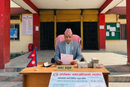 साँफे बगर नगरपालिकाले भोटेकोशी बाढी पिडितलाई ४१ लाख ९ हजार ८ सय ११ रुपैयाँ ४३ पैसा आर्थिक सहयोग गर्ने