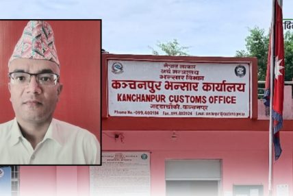 विवादास्पद अडियोपछि कञ्चनपुर भन्सारका अधिकृत भट्ट जिम्मेवारीबाट हटाइए