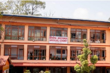 बुढीगंगा नगरपालिका भवन भ्रष्टाचार मुद्दामा पाँच जनालाई तीन महिना कैद, १० हजार जरिवाना