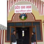 सुदूरपश्चिम प्रदेशसभा सचिव बोगटीको राजीनामा स्वीकृत