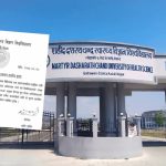 दशरथचन्द विश्वविद्यालयले कसरी तयार पार्‍यो सर्टलिस्ट ? कर्मचारी छनोटको विधि के हो ?