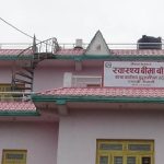 सुदूरपश्चिममा सात लाख ३२ हजार नागरिक स्वास्थ्य बिमामा आबद्ध