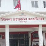 चाडपर्वमा कालोबजारी र अस्वाभाविक मूल्यवृद्धि नगर्न कञ्चनपुर प्रशासनको आग्रह